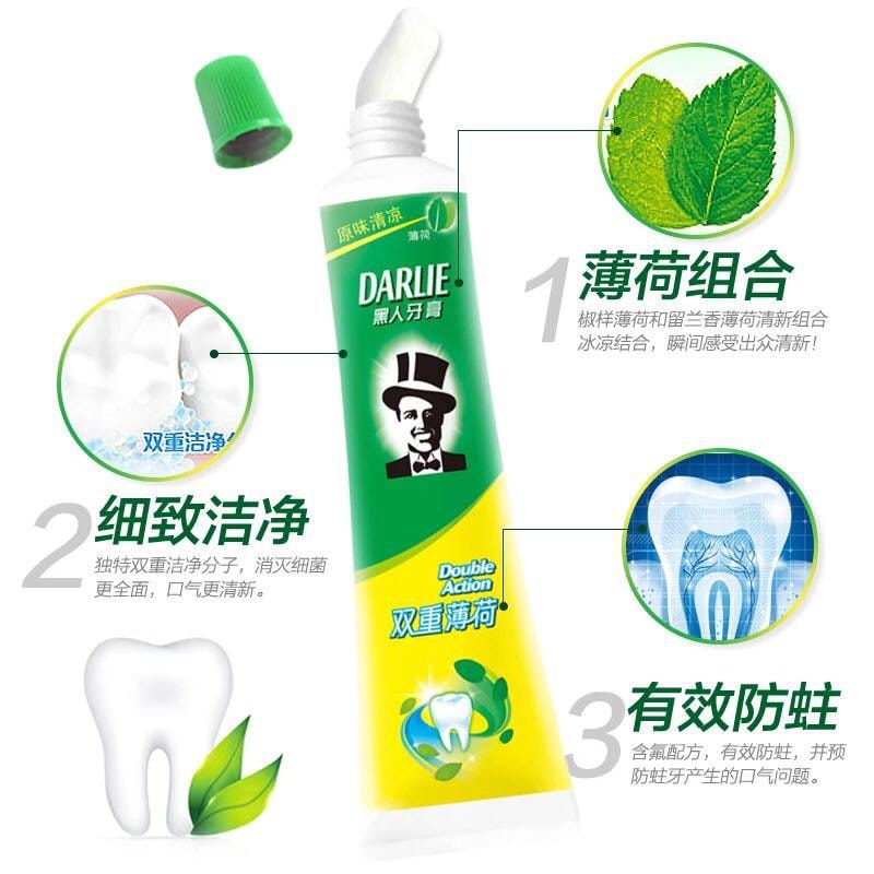 【马来西亚直邮】中国DARLIE黑人牙膏 双重薄荷牙膏 75g