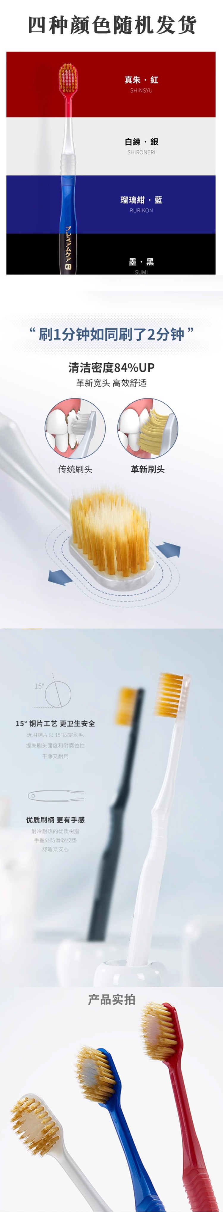 【日本直郵】EBISU惠百施 6列軟毛寬幅成人牙刷 顏色隨機