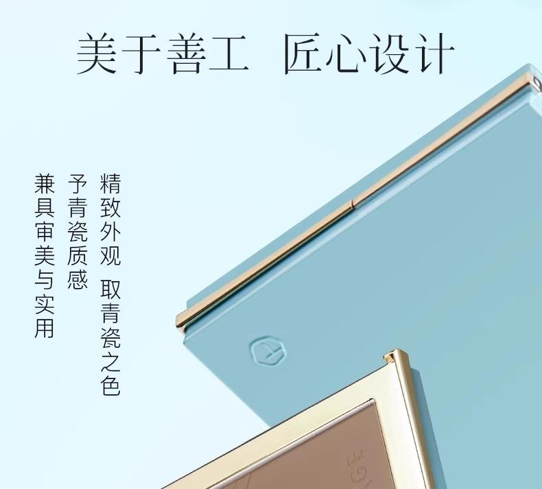 Light And Shadow Blending Palette 17g #01