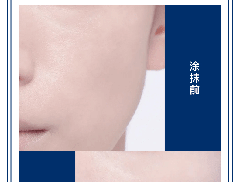 ASTALIFT 艾詩緹 潤澤修護隔離防曬乳 30g