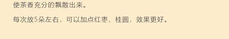 雲南直採 頭茬高山無硫金邊玫瑰 玉龍雪山產區 香味濃鬱 營養豐富 100g