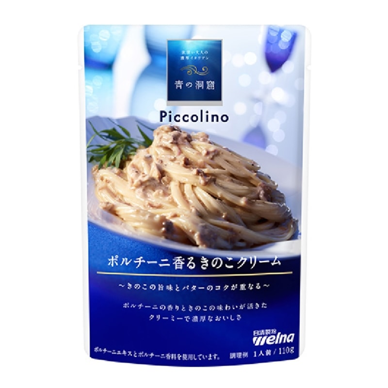 【日本直郵】日本日清製粉 青之洞窟義大利麵醬 奶油菇味醬 110g