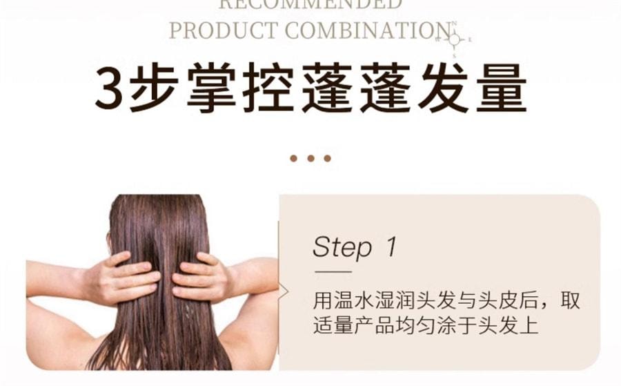 【中国直邮】 青幽堂 洗发水润养苗坚防脱洗发水丰盈固发养发育发苗坚防脱育发洗发水 400ml/瓶