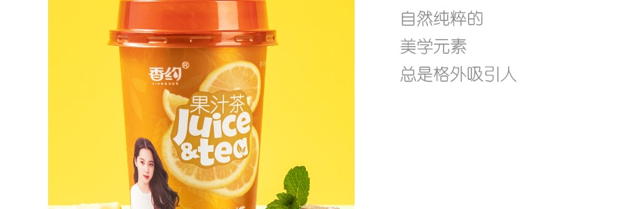 香約 果汁茶 元氣青檸 400ml 【歐陽娜娜代言】