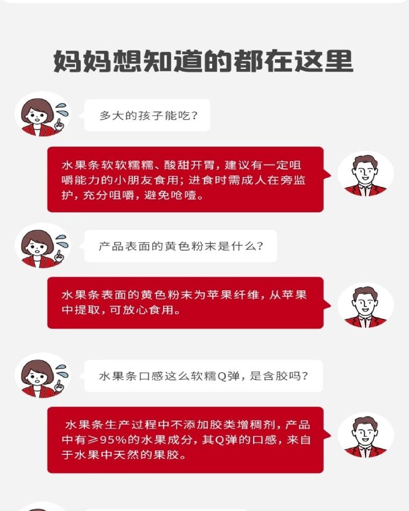 【中國直郵】 英氏 藍莓紫葡萄水果條 兒童零食60g/盒