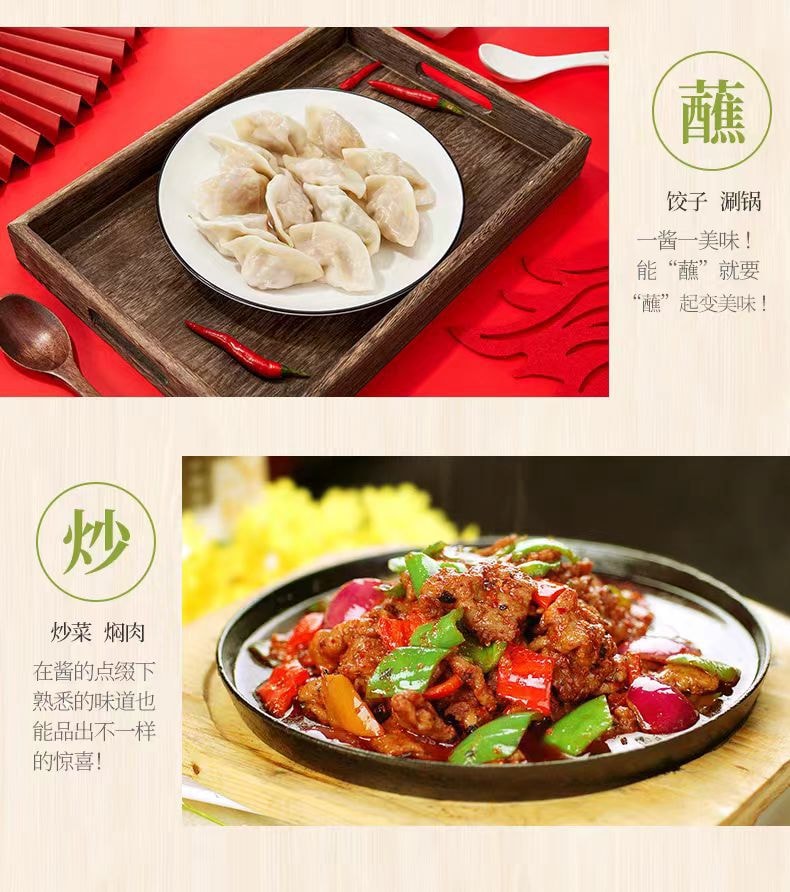  阿饞 香椿醬 原味 河南特產頭茬香椿芽醬 下飯菜辣椒醬 200g