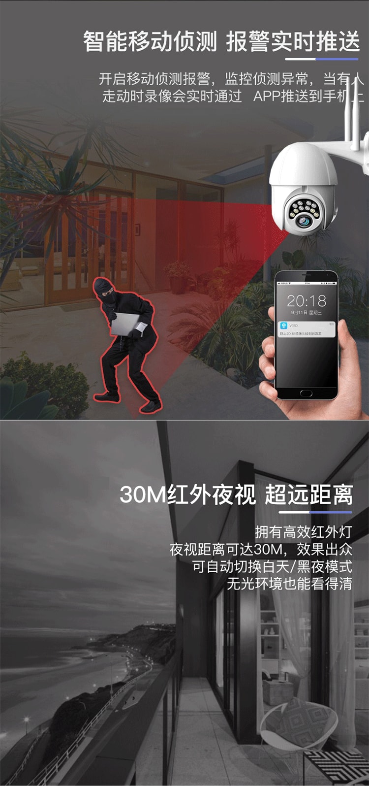 【中国直邮】亲太太V380无线监控摄像头 1080智能双光美规 无内存