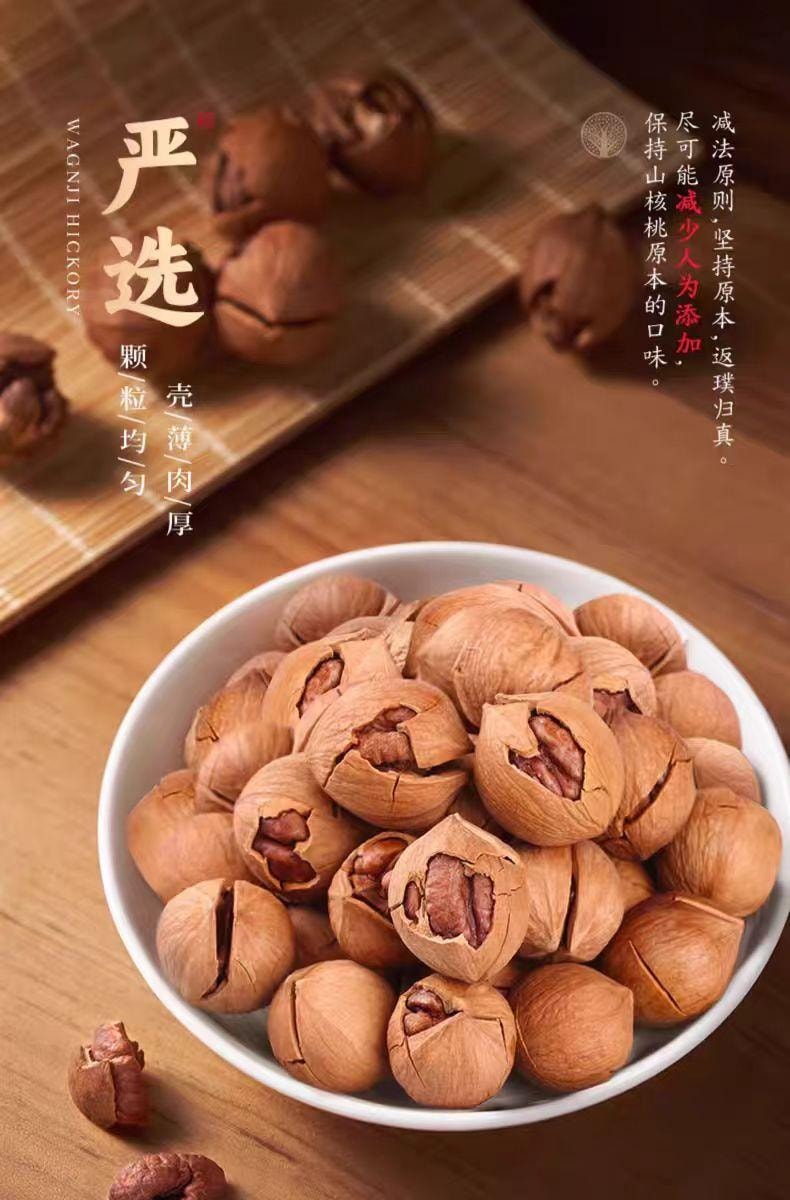 楽天市場】胡桃 中国 おやつ（中華菓子｜スイーツ・お菓子）の通販