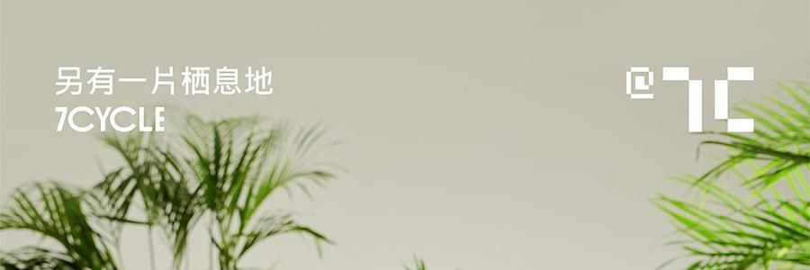 7C七西 蝶枕Air枕头护颈椎助睡眠 送礼推荐 人体工学枕头 樱花粉 600×400×110/90mm