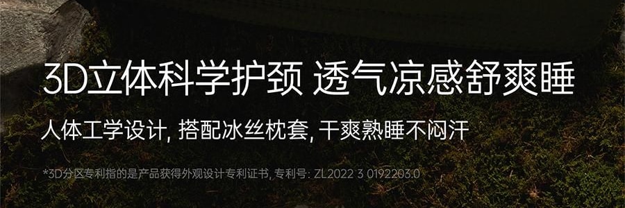 7C七西 蝶枕Air枕头护颈椎助睡眠 送礼推荐 人体工学枕头 樱花粉 600×400×110/90mm
