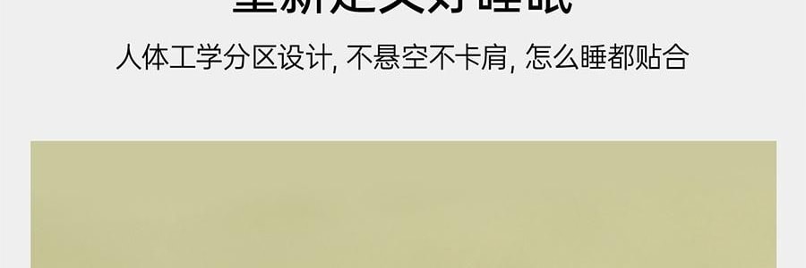 7C七西 蝶枕Air枕头护颈椎助睡眠 送礼推荐 人体工学枕头 樱花粉 600×400×110/90mm