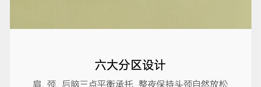 7C七西 蝶枕Air枕头护颈椎助睡眠 送礼推荐 人体工学枕头 樱花粉 600×400×110/90mm