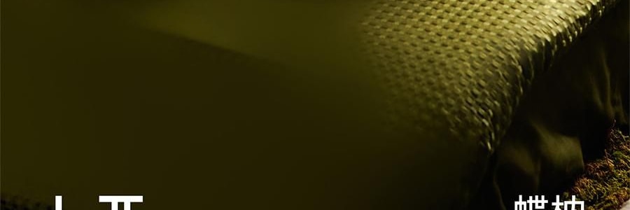 7C七西 蝶枕Air枕头护颈椎助睡眠 送礼推荐 人体工学枕头 樱花粉 600×400×110/90mm