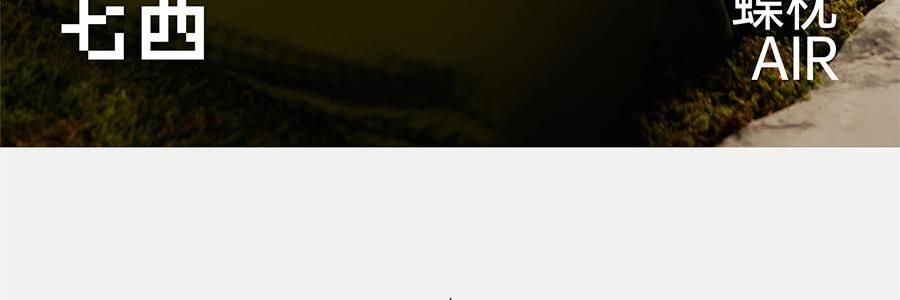 7C七西 蝶枕Air枕头护颈椎助睡眠 送礼推荐 人体工学枕头 樱花粉 600×400×110/90mm