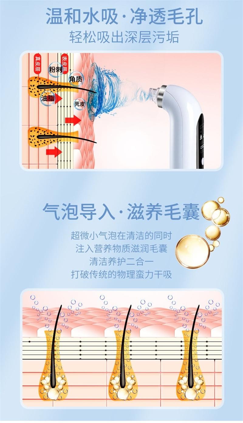 【中国直邮】 亲太太 欧伊俪小气泡美容仪器  电动去吸黑头神器 普通款