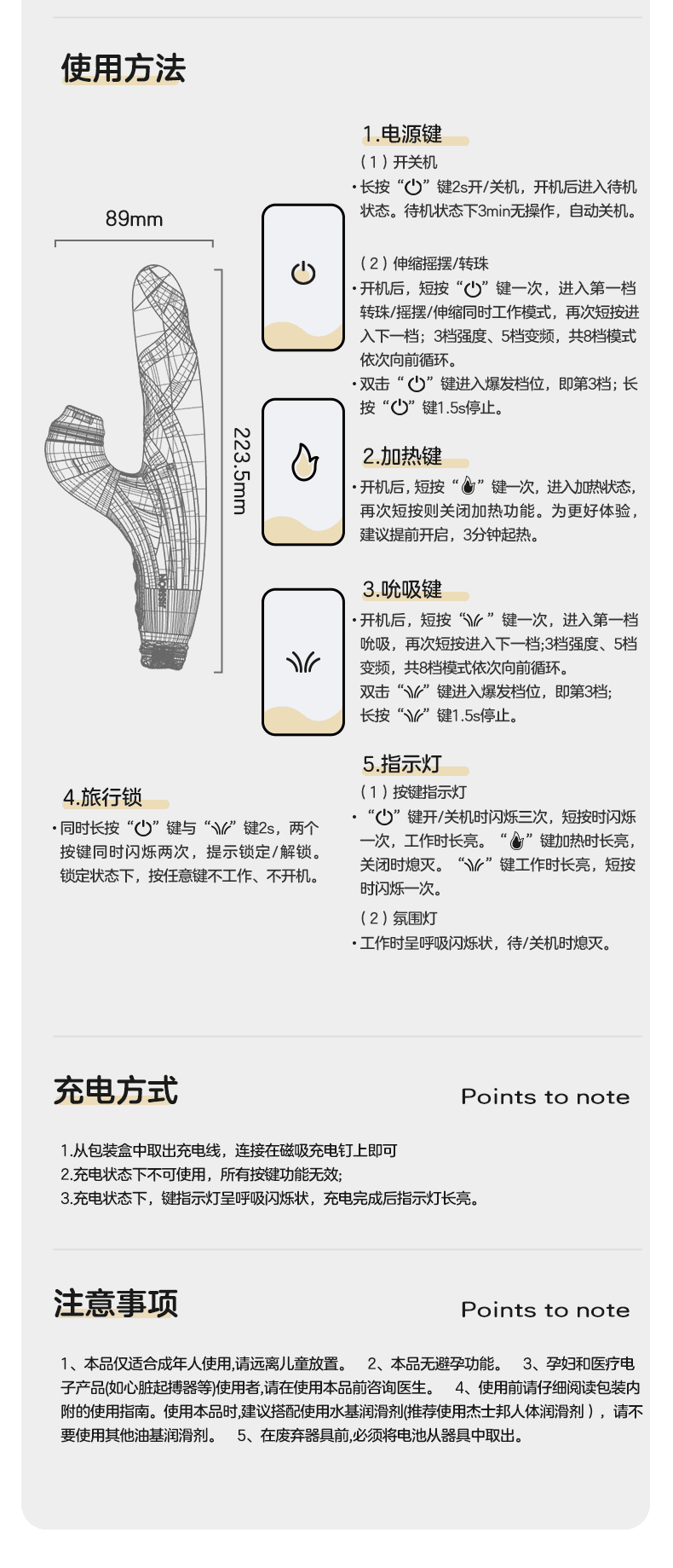 JISSBON杰士邦 Master自动伸缩转珠震动棒吮吸静音炮机 成人用品玩具 白色1件