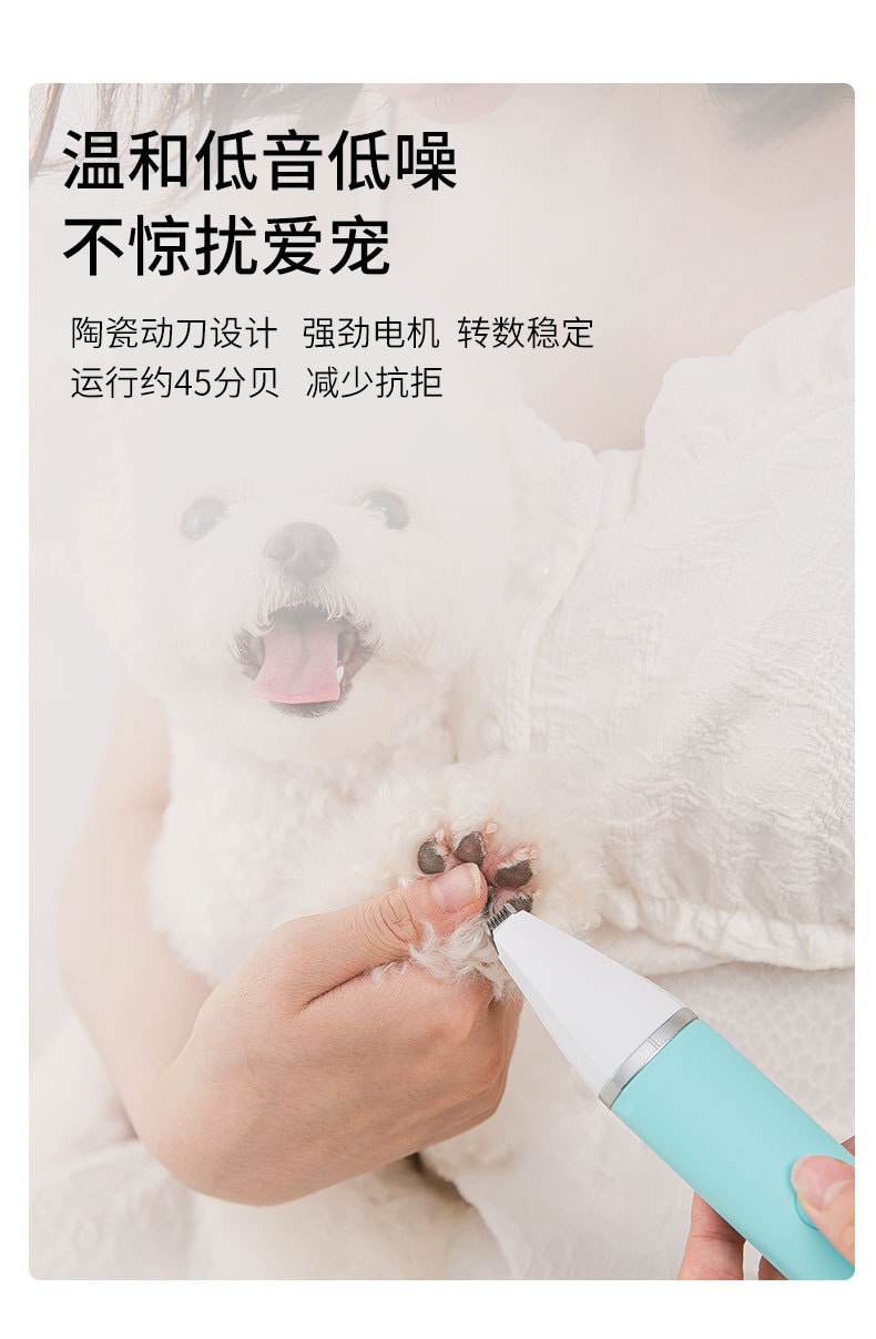 【中国直邮】嬉皮狗 宠物修毛器 四合一 粉色 防水 宠物用品
