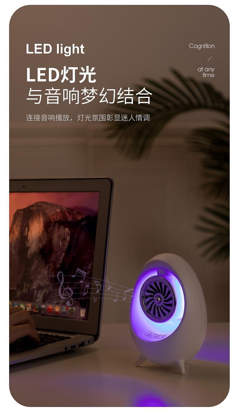 【中国直邮】浦兰科|USB氛围灯蓝牙音箱 LY-Y8 白色 1 份