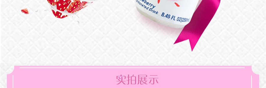 韓國LOTTE樂天 牛奶蘇打水碳酸飲料 草莓口味 250ml 新舊包裝隨機發