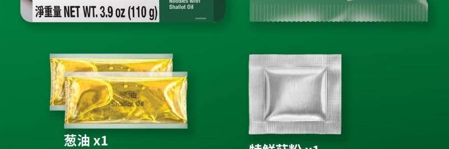 李錦記 蔥油拌麵 宵夜速食麵 110g【蔥香四溢 口感勁道】