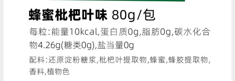 【Livraison directe du Japon】 Japon KANRO Bonbons pour la gorge au miel et au coing sans sucre et faibles en calories 80g