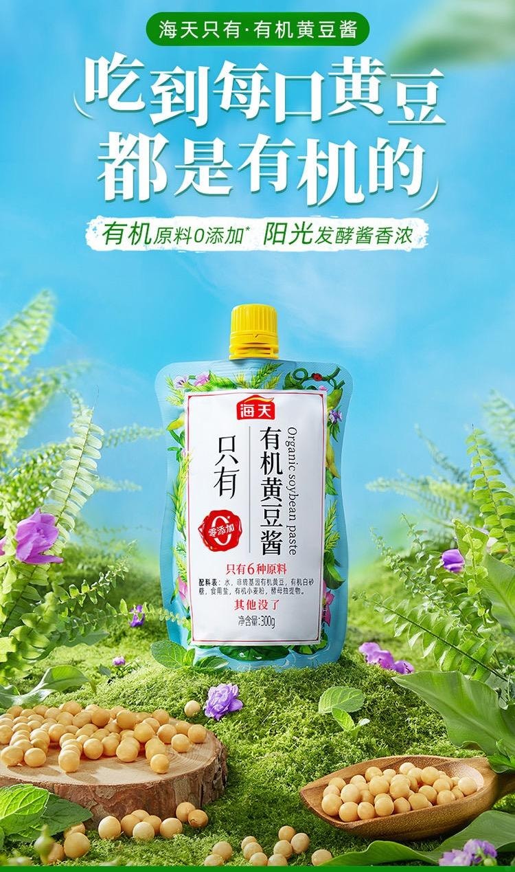 Add 0 organic soybean paste bibimbap mixed noodles steamed and stir-fried Northeast miso sauce 300g*1 bag