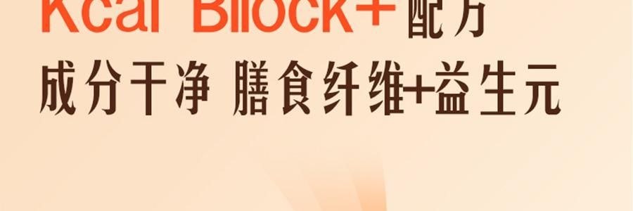 Bandes Calorie™ Blocker, Fibre+Prébiotique Bouclier​, 14 pièces*2 - Bloqueur de Glucides et Graisses • Gardien Doux de l'Intestin【Offre groupée】