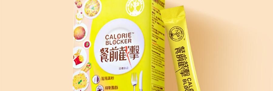 Bandes Calorie™ Blocker, Fibre+Prébiotique Bouclier​, 14 pièces*2 - Bloqueur de Glucides et Graisses • Gardien Doux de l'Intestin【Offre groupée】