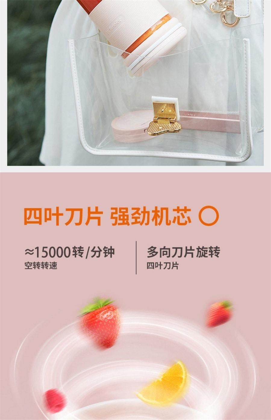 【中国直邮】 九阳 榨汁机马卡龙小型便携式多功能榨汁杯炸汁水果汁机 粉色1个装