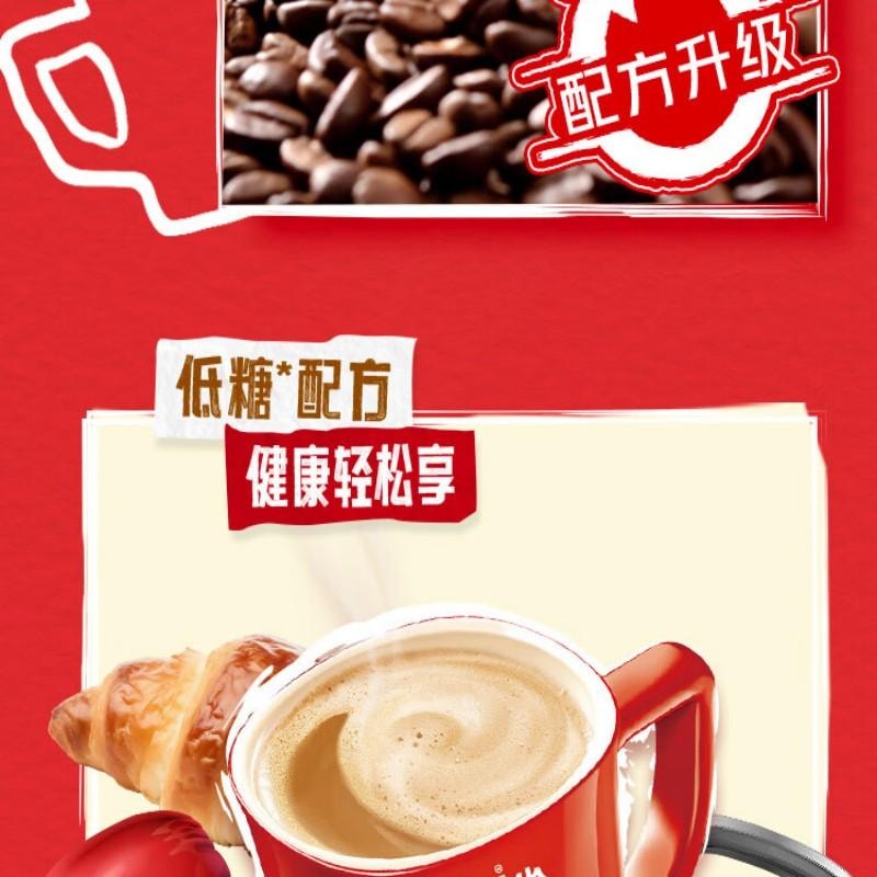 【中国直邮】 雀巢中国 咖啡粉1+2原味速溶三合一尝鲜装冲调饮品7条105g