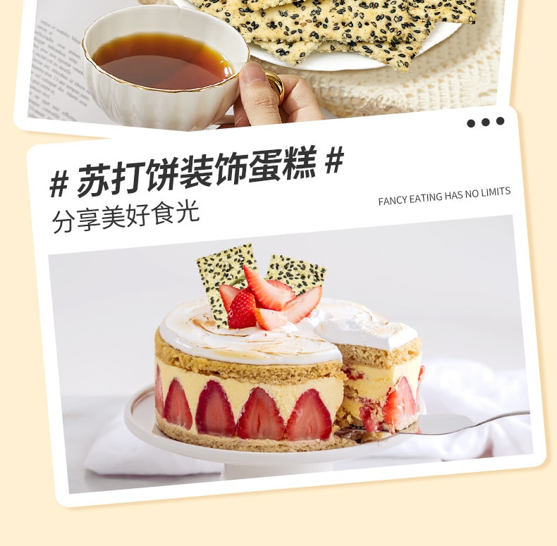 红谷林 黑全麦芝麻苏打饼干 208克 黑全麦+黑芝麻添加量≥25% 零反式脂肪酸 健康零食 1袋