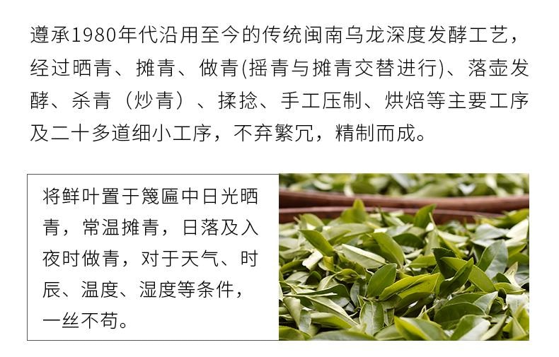 小师姐评茶 茶中香水漳平水仙 核心产区紧压乌龙茶 传统炭焙 手工压制 百香馥郁 回甘生津 倾花 一袋一泡 42克 (7克x6)