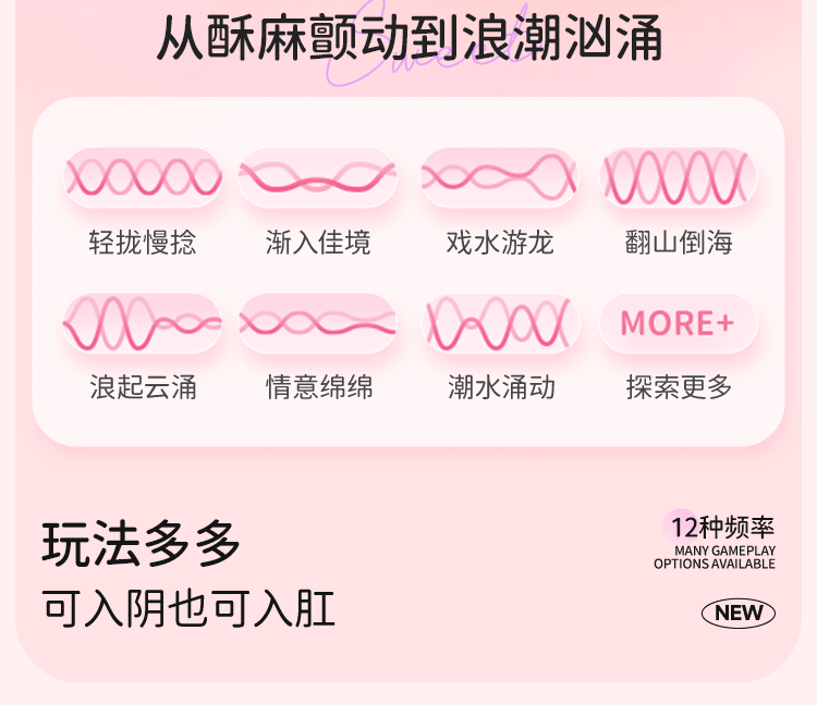 Amorous Stick - Multiple Enjoyments - Realistic Stretching - Wireless Remote Control - Jump Egg Shock - Multi-function  150g