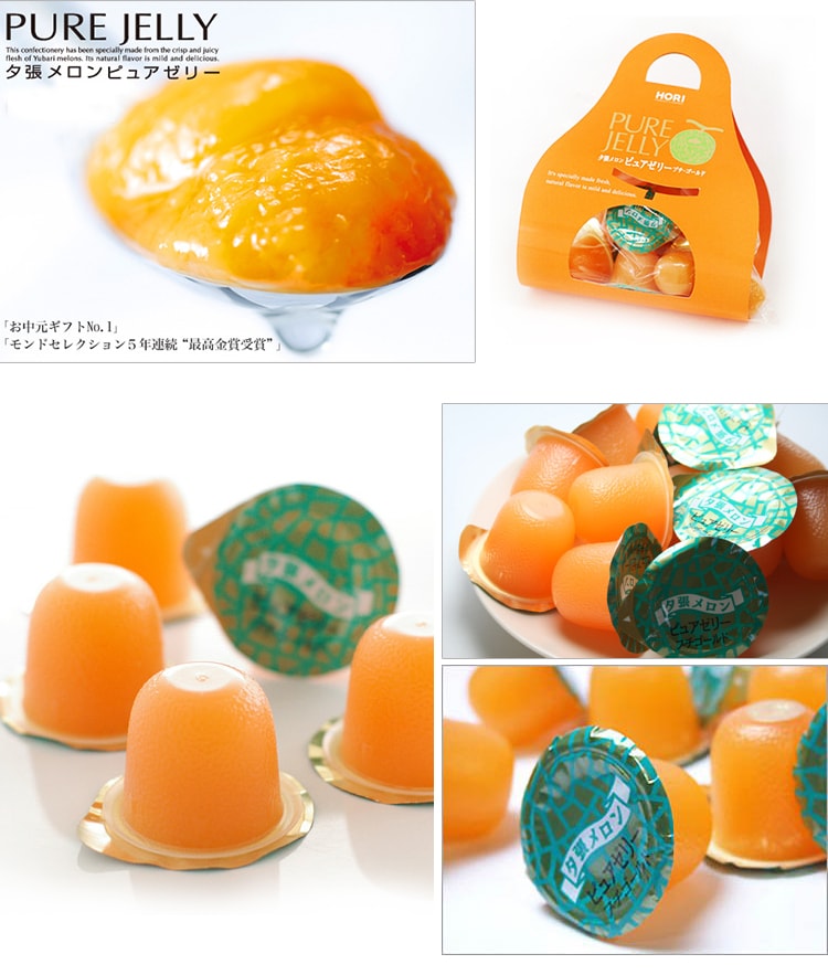 Pure Jelly Melon Jelly 12 Pieces