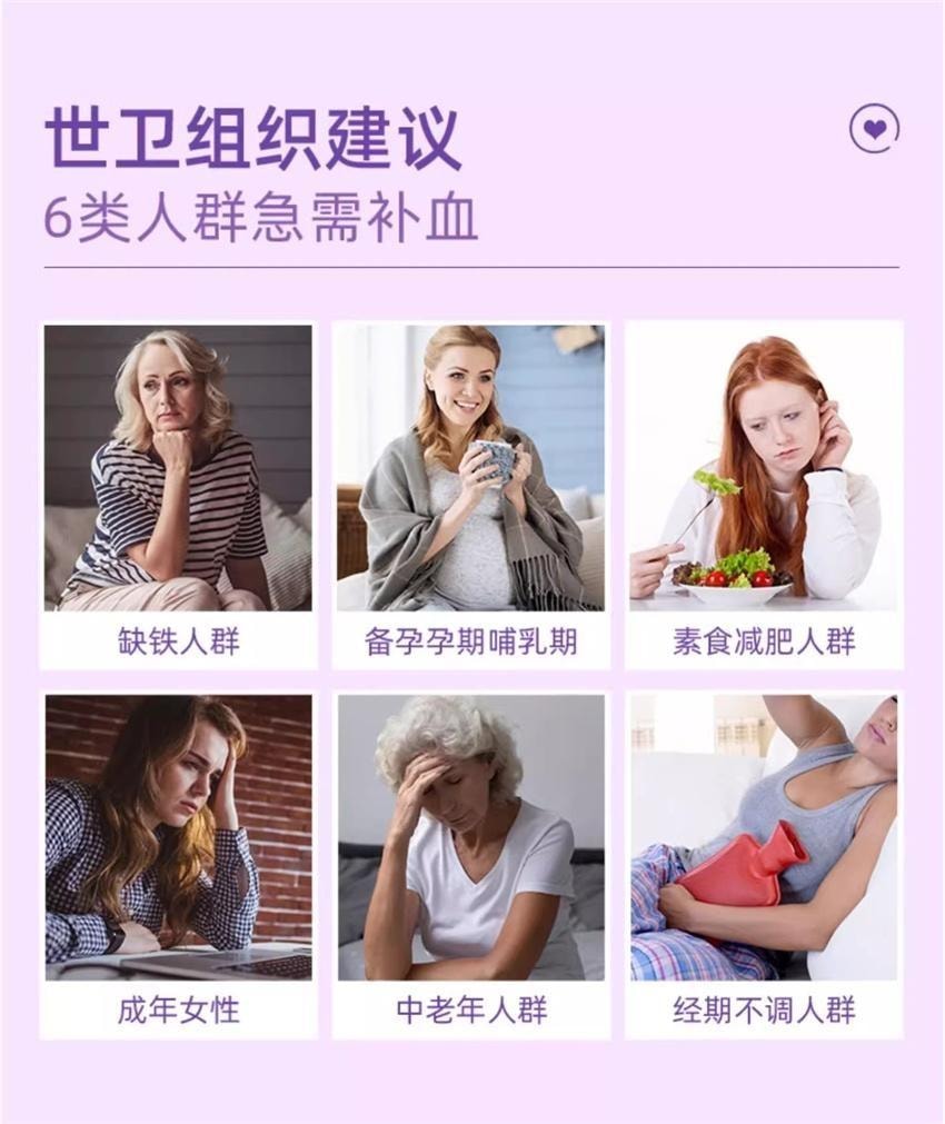 【中国直邮】 意之宝 红皇后育血粉 补铁剂贫血孕期女孕妇专用补气哺乳期 30袋1盒