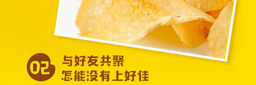 上好佳 田园薯片 经典原味 50g  王一博款