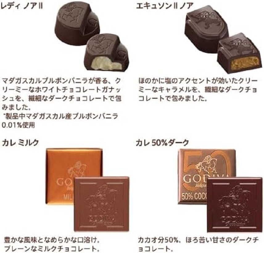 【日本直邮】GODIVA 巧克力礼品糖果套装  金子之心系列 7枚入