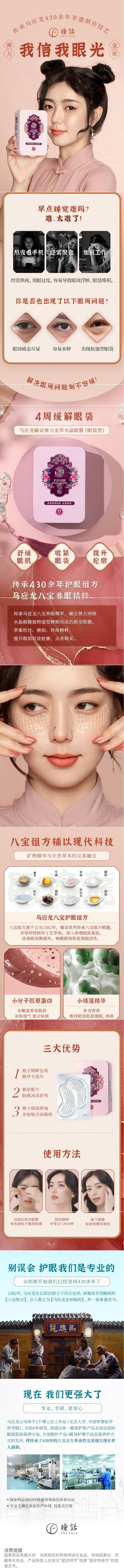 【中國直郵】胖大海橘紅茶 15罐/盒 熬夜上火火鍋花茶養生茶