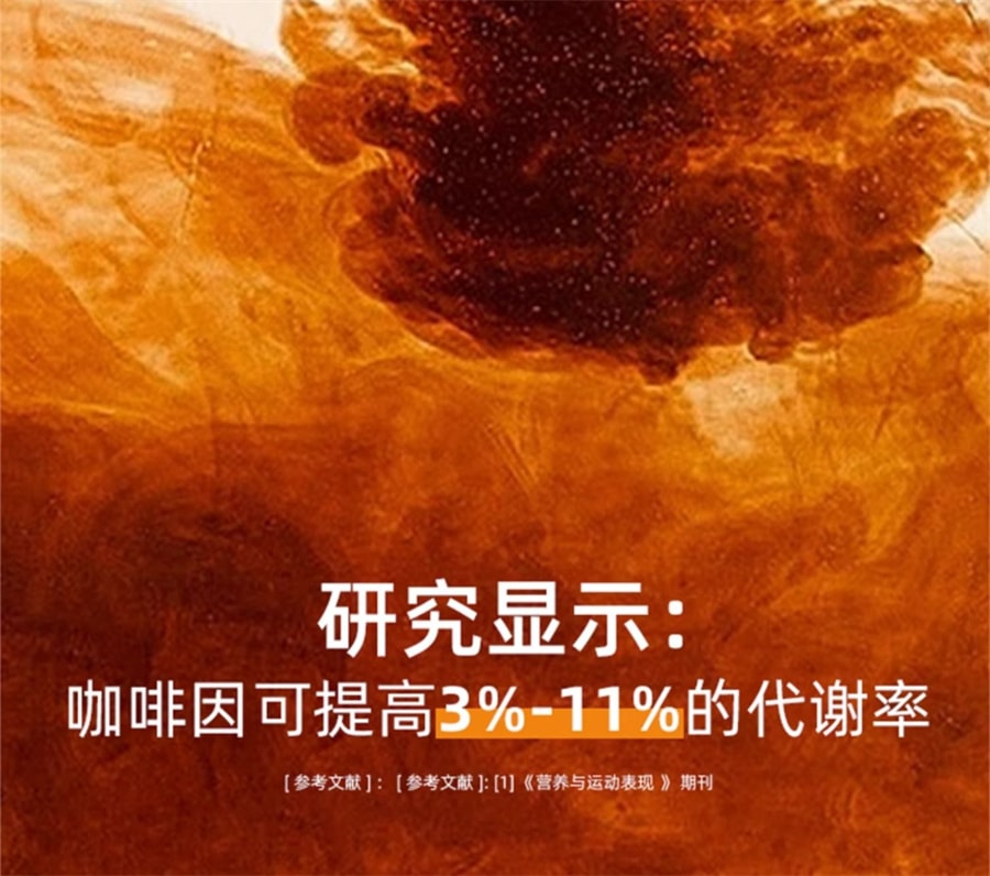 【中國直郵】多燕瘦 soso棒黑咖啡益生菌腸胃益生女性成人酵素果凍活性菌5條裝 100g/盒