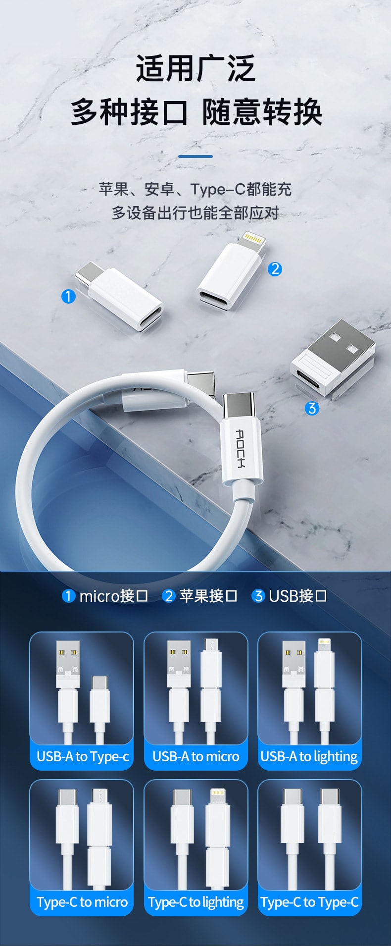 【中國直郵】ROCK/洛克 數據線多介面套裝 數據線多功能收納支架套裝 米色