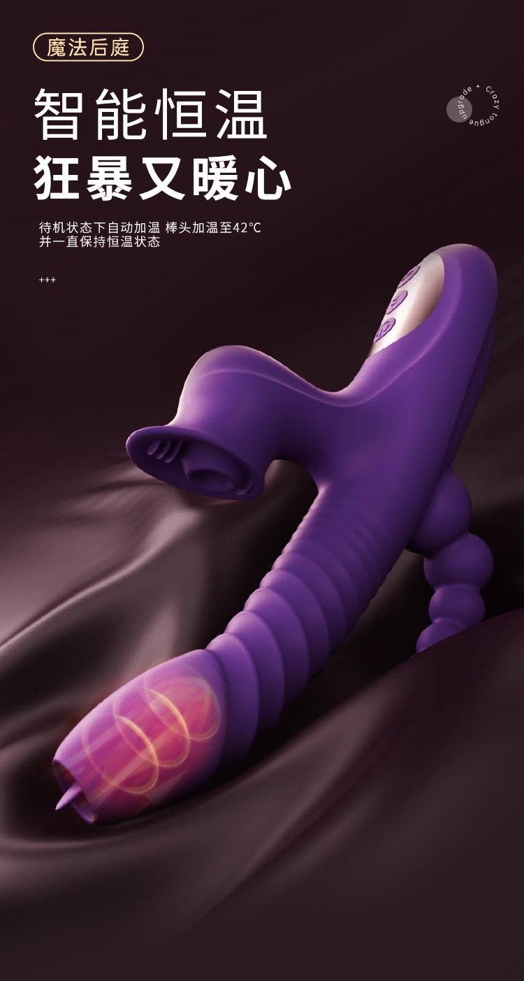 【中國直郵】 謎姬 魔法後庭棒砲機震動伸縮搖擺吮吸棒頭加溫女用器具成人