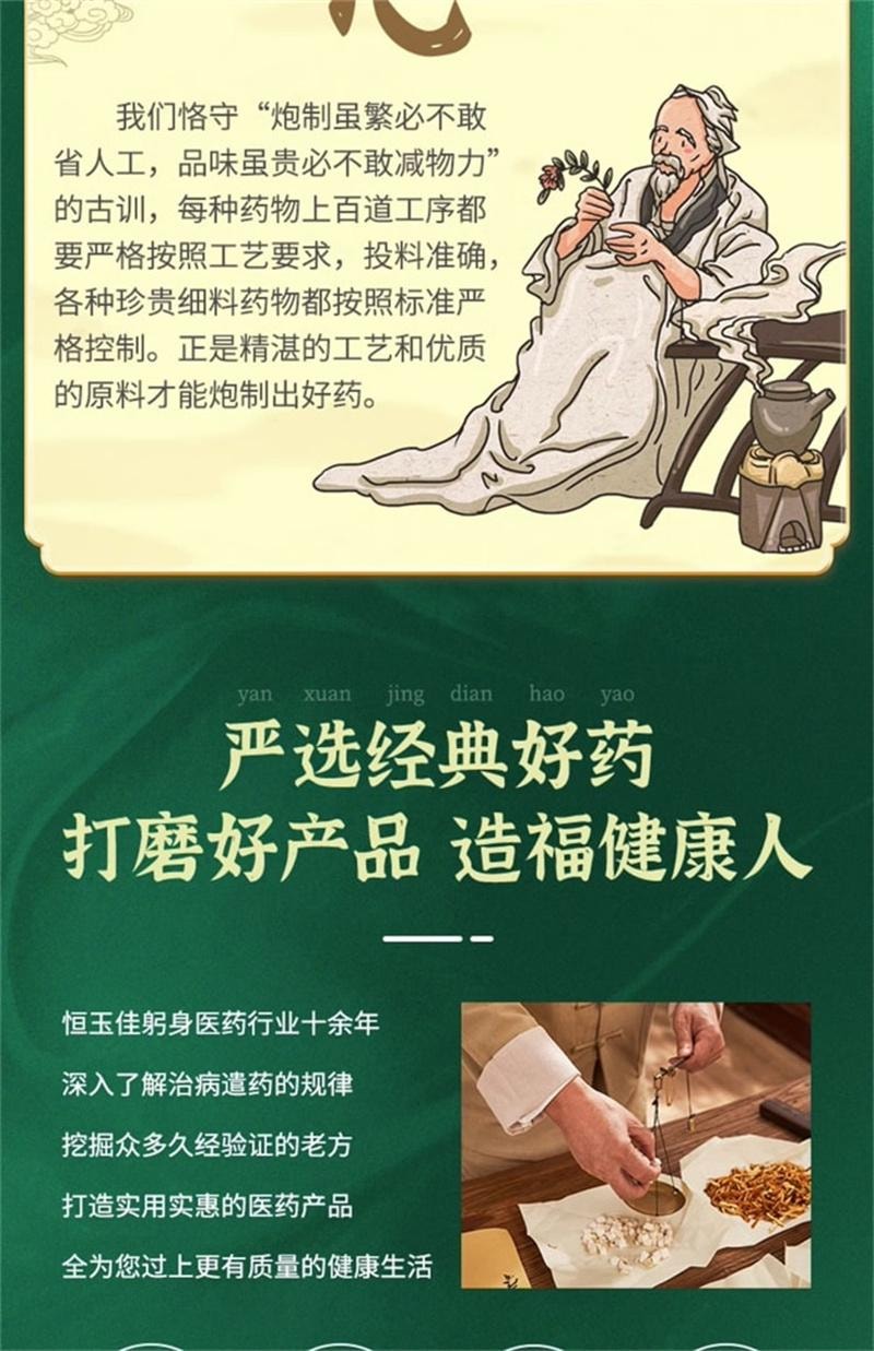 【中国直邮】 恒玉佳 龙胆泻肝丸脾胃虚弱湿气重肝火盛龙胆泻肝汤肝火旺盛湿气重除口臭  6袋 /盒