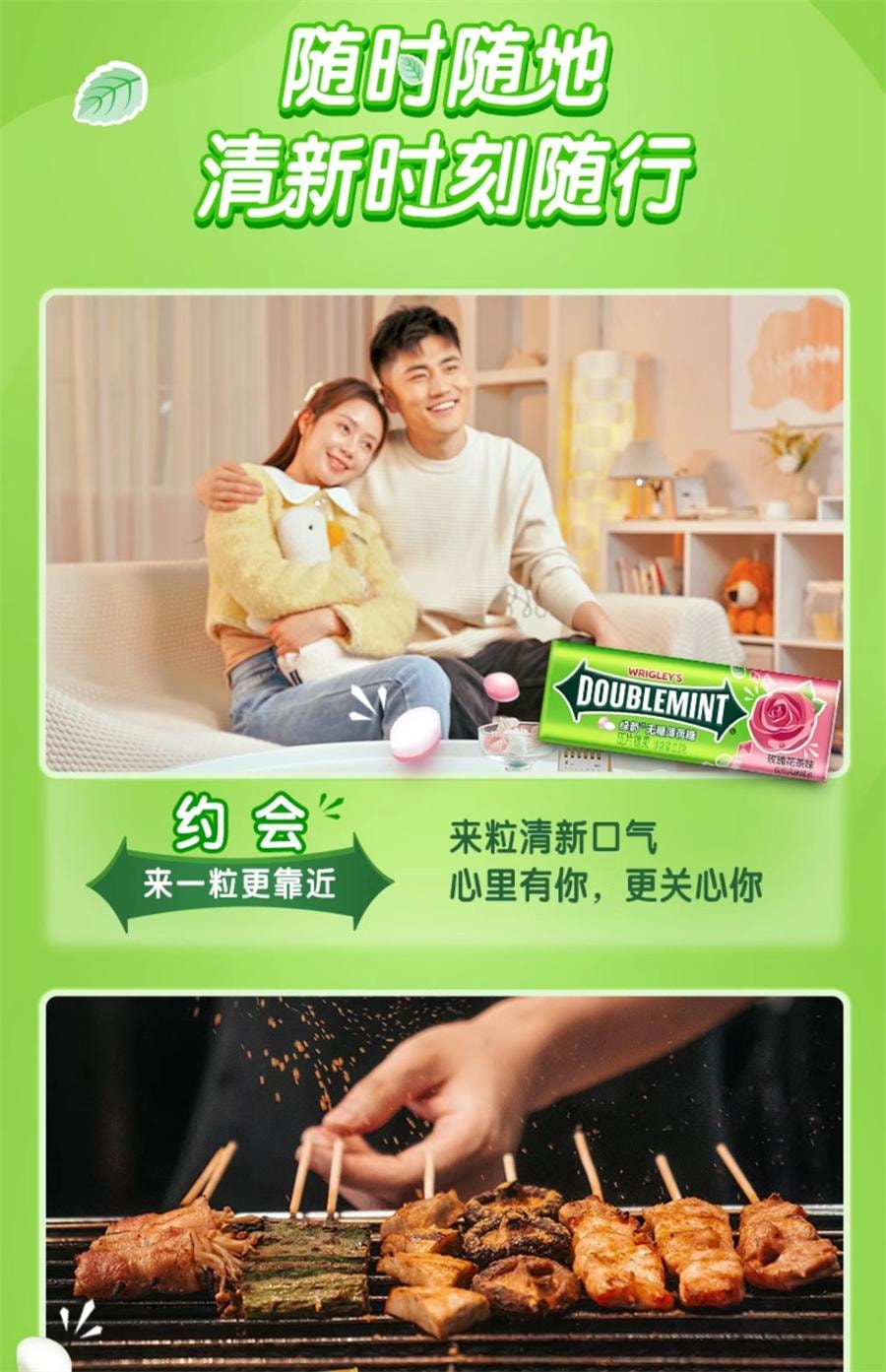 【中国直邮】 绿箭 无糖薄荷糖冰柠薄荷味 口气清新糖果接吻糖零食35粒/瓶