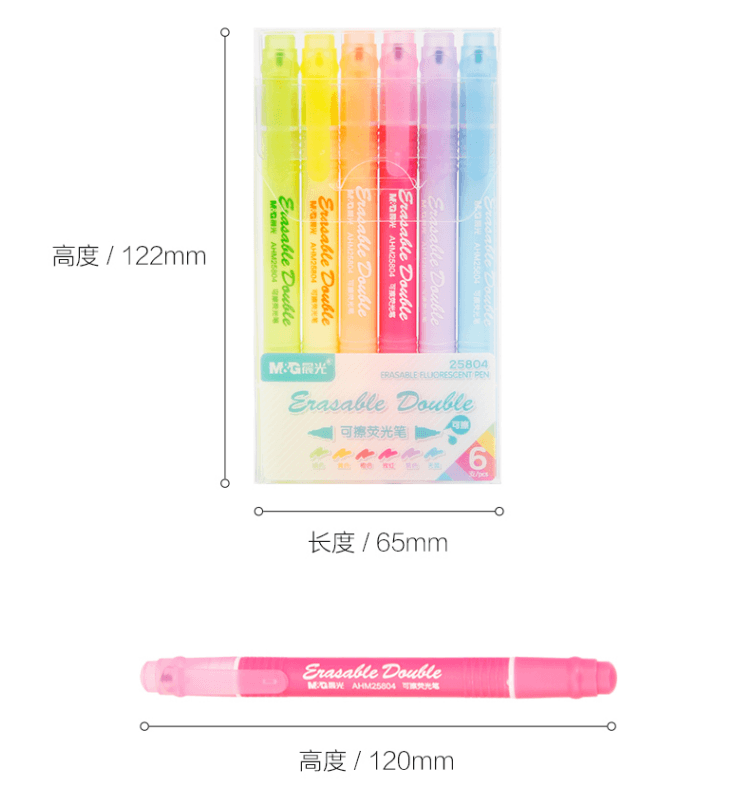 改款淘汰