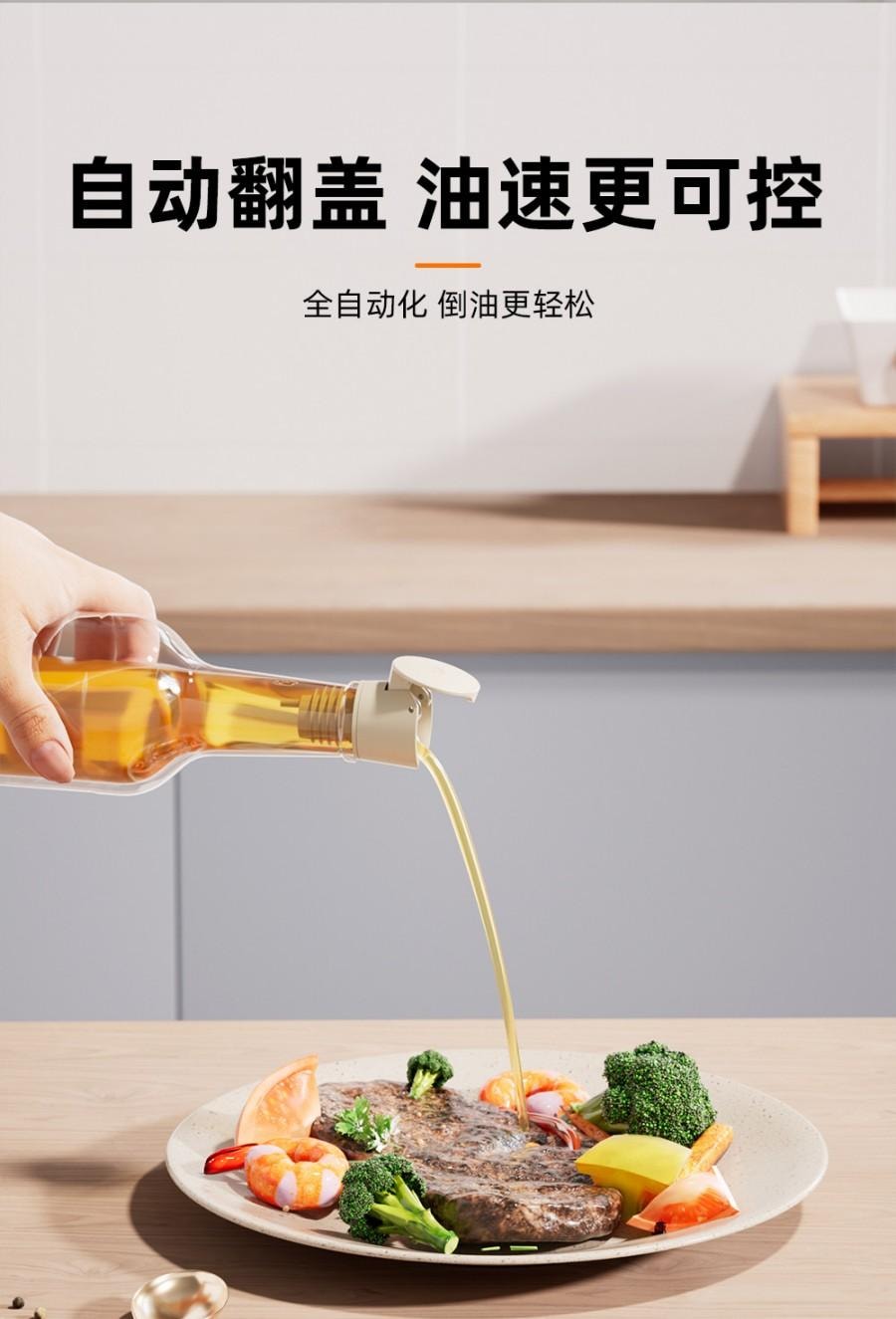 言晟 醋酱油调料瓶自动开合瓶盖白色3只装