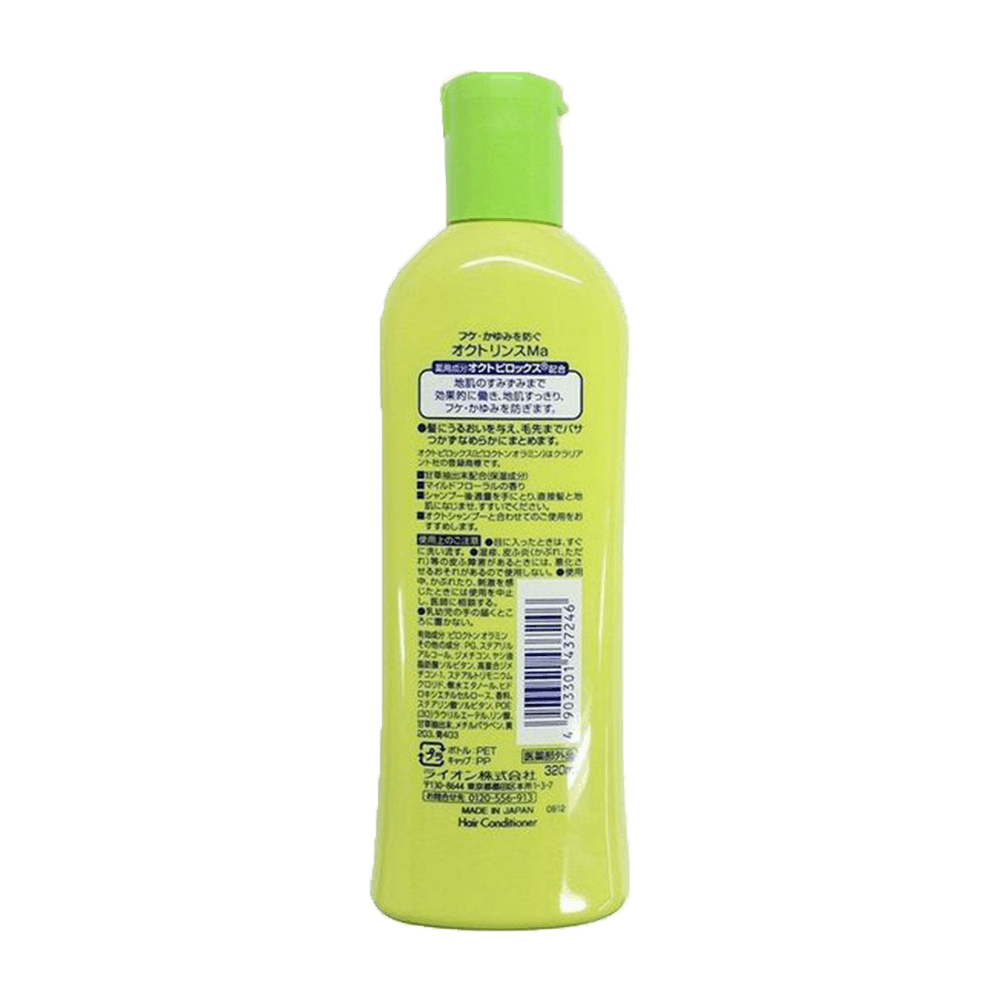 LION獅王 OCT去屑止癢護髮素 320ml