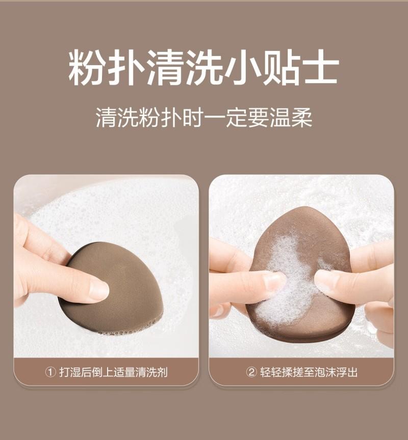 【中國直郵】 歐億姿 (oeiez)氣墊粉撲粉底液專用超軟雙繃帶粉撲乾濕兩用美妝蛋美妝工具咖色2個裝