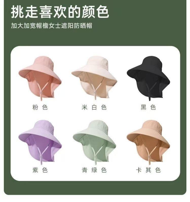 【中國直郵】 親太太 大帽簷防曬採茶帽女夏季防紫外線戶外遮陽護頸披肩漁夫帽 粉紅色 均碼 1個