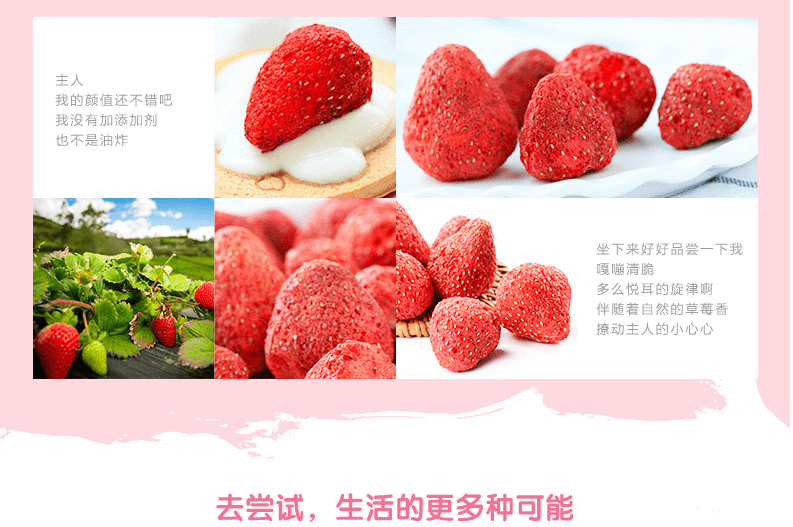 [中国直邮]三只松鼠 THREE SQUIRRELS 草莓脆果 冻干草莓干 30g*1包