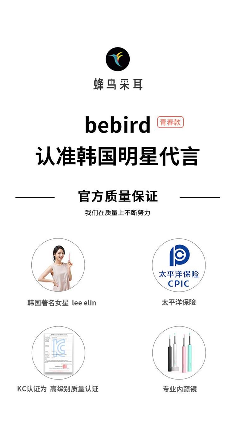 中國Bebird黑蜂機可視挖耳勺潔耳采耳棒高清T5 黑1件